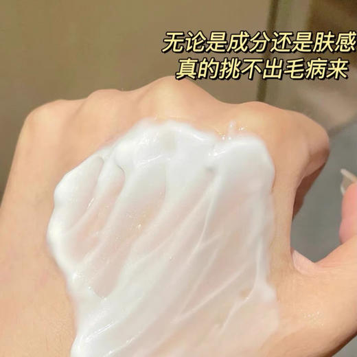 百植萃舒缓修红亮颜面膜50g 商品图4