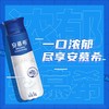 伊利 安慕希 常温希腊风味酸牛奶 原味230g*10瓶/箱（礼盒装）高端畅饮 商品缩略图2
