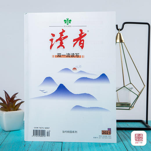 2022年、2021年《高考作文辅导》 商品图4