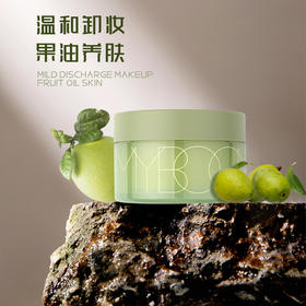 MYBOON(迈本)-B5203卸妆膏   彩妆系列，100g