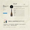 【意大利普罗塞克DOC】 单一年份超干型普罗塞克 意大利 11%vol 商品缩略图7