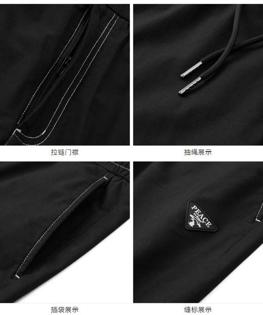 太平鸟男装 夏季新款黑色运动中短裤B1GCB2432 商品图1