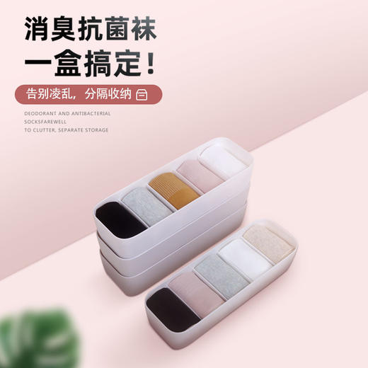 袜子女士中筒袜防臭抗菌吸汗透气棉袜低帮浅口船袜 商品图0