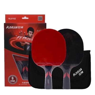 狂神乒乓球拍 六星长柄横拍专业级学生初学者NL8162 商品图0