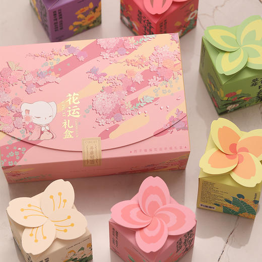 【积分专享】花样年华花运礼盒（仅限江浙沪） 商品图0