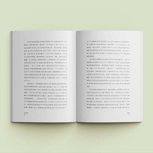 《中华文史名著精选精译精注：全民阅读版》（共48册） 商品图4