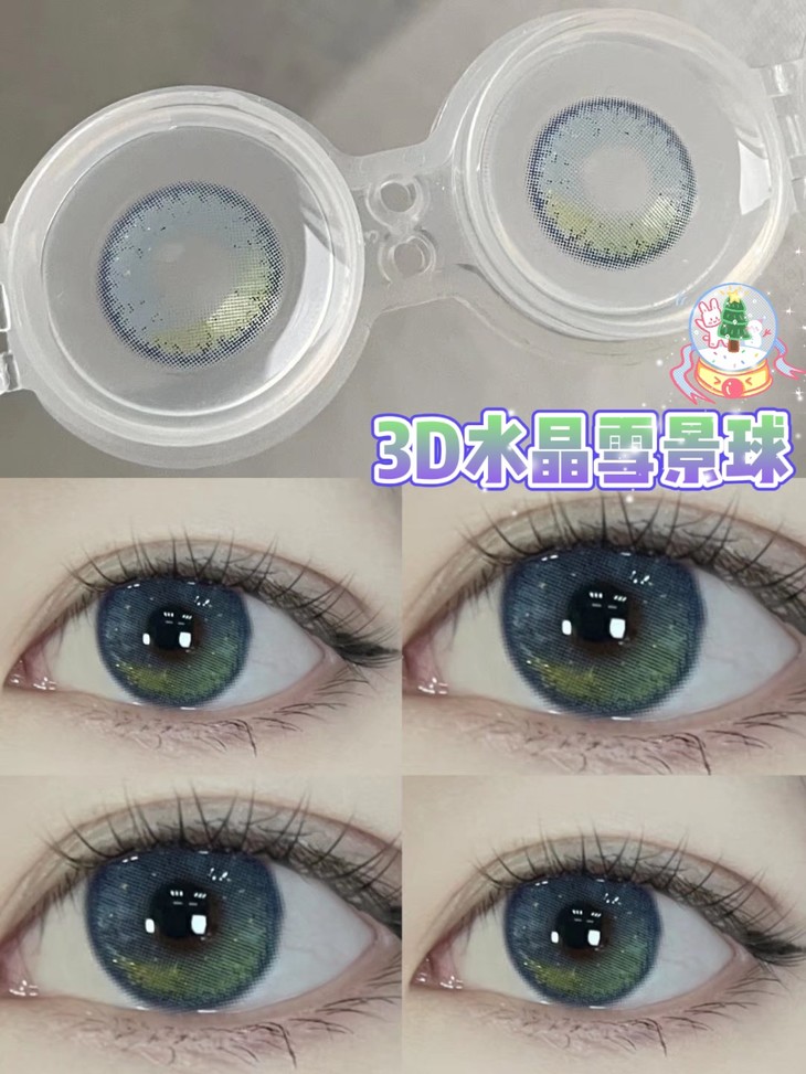 MIRAGECOLOR年抛隐形眼镜 盐渍蓝14.2mm 1副/2片-VVCON美瞳网9