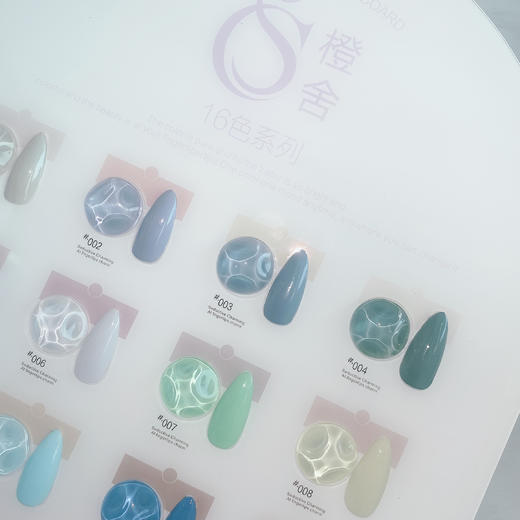 新款湖黛蓝16色套系 商品图2