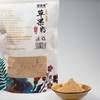 渗渗泉 草果粉末（纯粉） 香辛料500g/包 1箱=5kg=10包 全国包邮 商品缩略图1