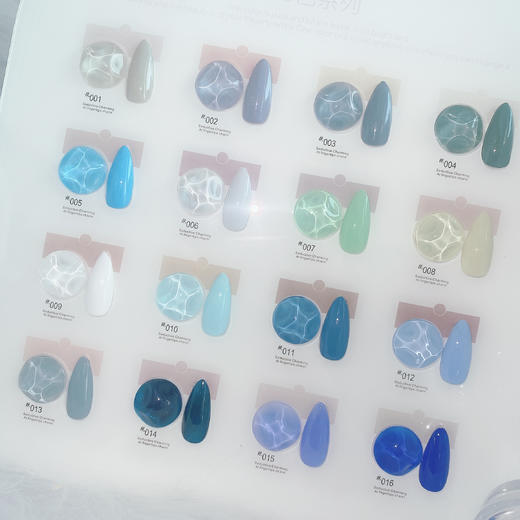 新款湖黛蓝16色套系 商品图5