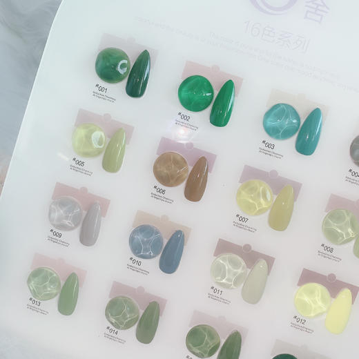 时风薄荷绿16色套系 商品图3