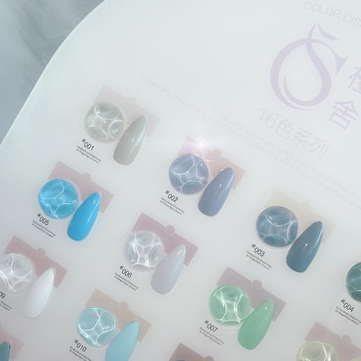 新款湖黛蓝16色套系 商品图1