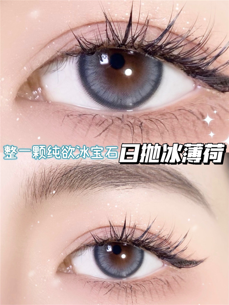 YUKICON日抛隐形眼镜 冰薄荷14.2mm 1盒/10片-VVCON美瞳网7