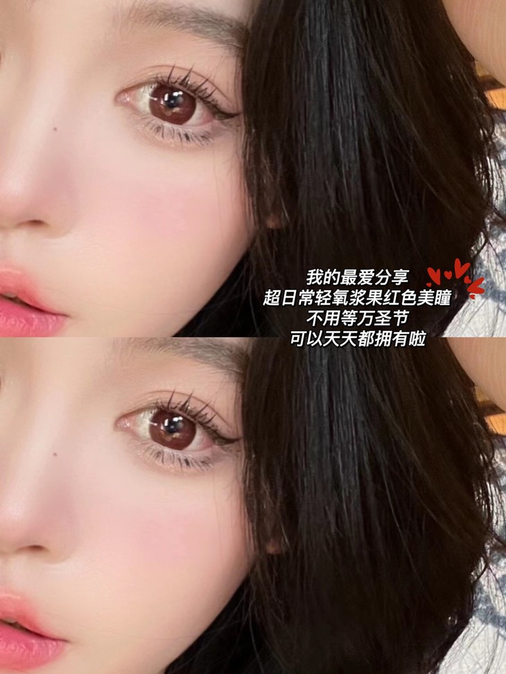 GINOMII半年抛隐形眼镜 红酒松露14.2mm 一副/2片-VVCON美瞳商城10