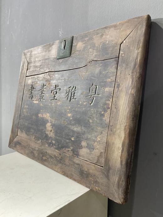 硬木套装书箱面板，顺丰包邮 商品图14