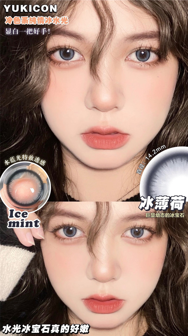YUKICON日抛隐形眼镜 冰薄荷14.2mm 1盒/10片-VVCON美瞳商城11