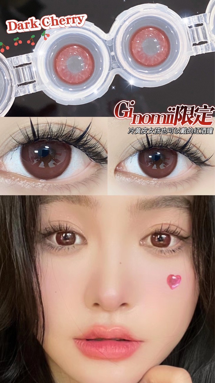 GINOMII半年抛隐形眼镜 红酒松露14.2mm 一副/2片-VVCON美瞳商城11