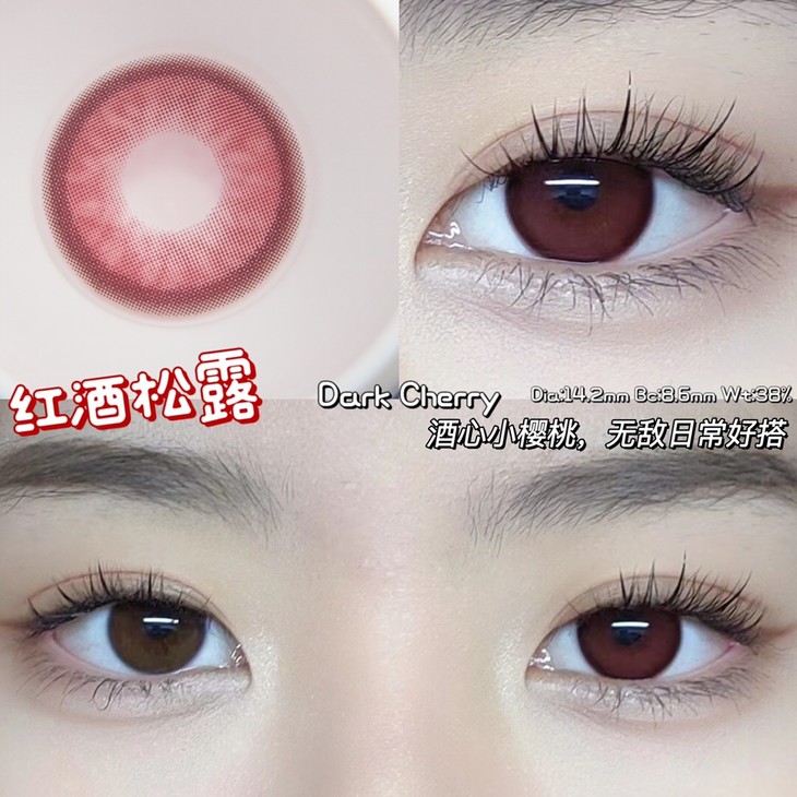 GINOMII半年抛隐形眼镜 红酒松露14.2mm 一副/2片-VVCON美瞳商城7