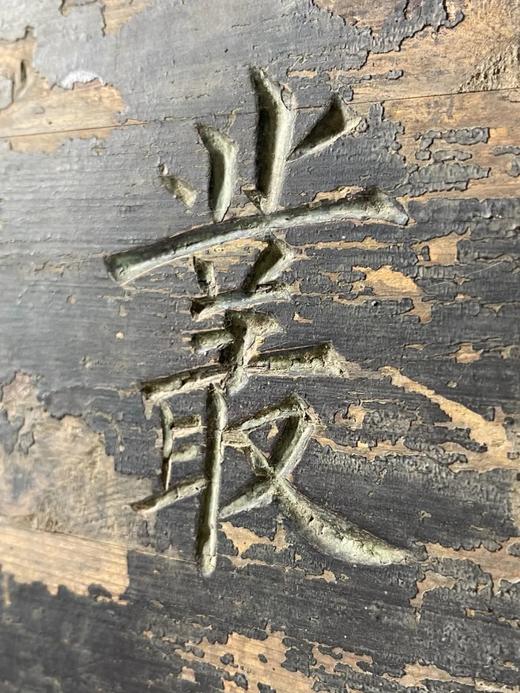 硬木套装书箱面板，顺丰包邮 商品图8