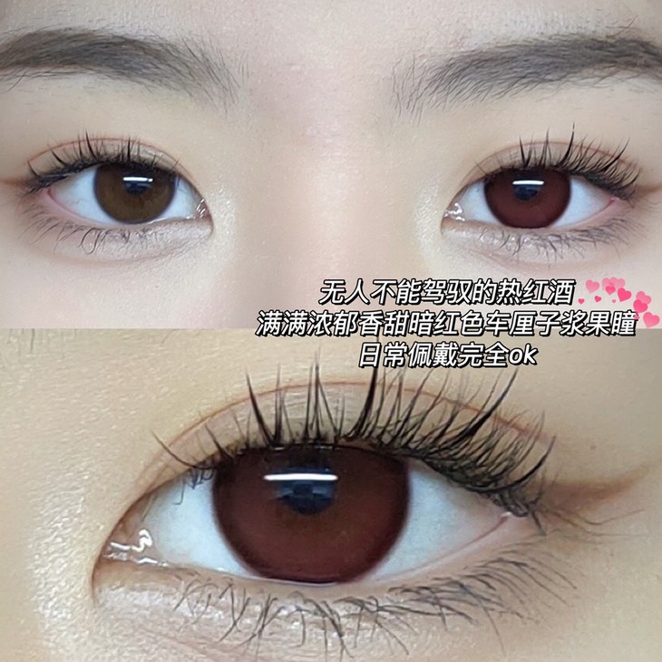 GINOMII半年抛隐形眼镜 红酒松露14.2mm 一副/2片-VVCON美瞳商城22
