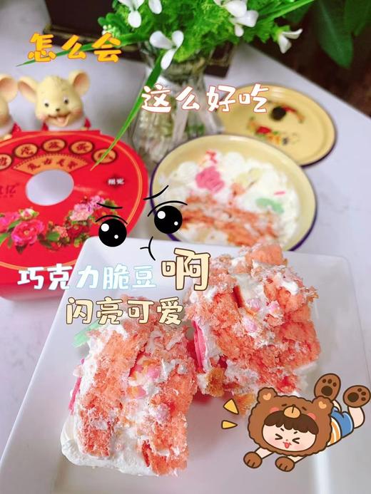 搪瓷盆草莓胚蛋糕一份 商品图1