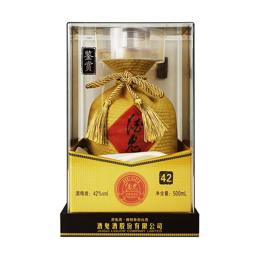 酒鬼酒水晶盒鉴赏版馥郁香型白酒42度500ml