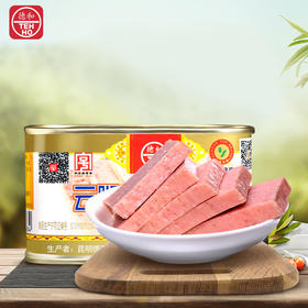 德和 云腿午餐肉罐头198g/罐 肉制品方便速食菜品早餐火锅云南特产