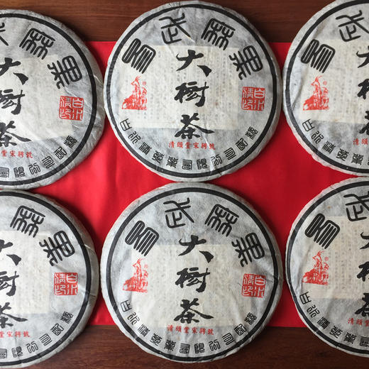 2012年白水清宋聘号易武麻黑早春大树茶原料纪念事茶25周年所作六下