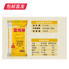 金龙鱼 御品珍珠米2.5kg（包邮直发） 商品缩略图1