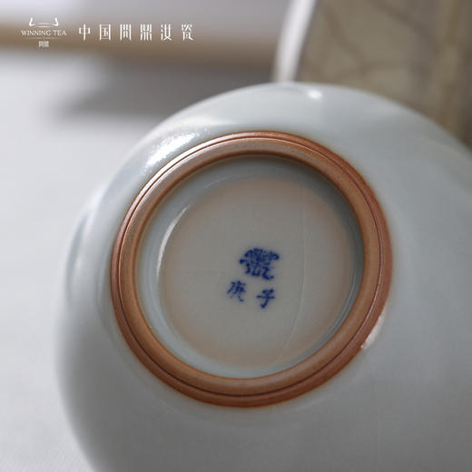 问鼎汝瓷复刻款月白风水缸杯 商品图3