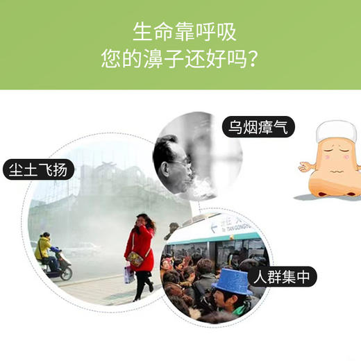 齐修堂30ml鼻腔护理清洁喷剂鼻塞鼻痒湿润鼻子喷剂 商品图2