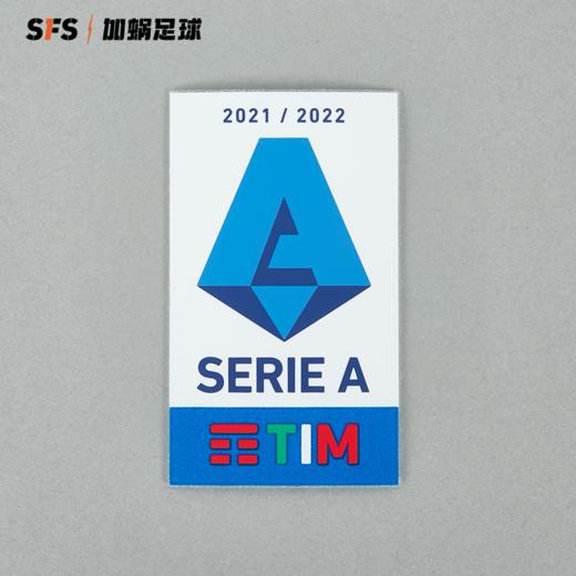 SFS 16-23赛季卫冕章 意甲联赛臂章 意大利超级杯臂章 盾 标靶 商品图1