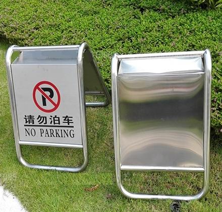 不锈钢停车牌 商品图1