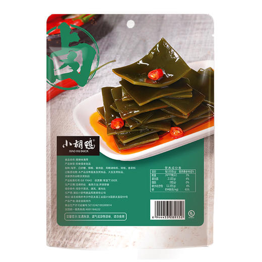 小胡鸭香辣海带片115g/袋零食休闲小吃 商品图2