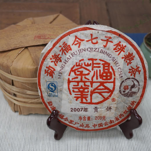 福今普洱茶熟茶 2007年福今熟贡饼200克小饼 宫廷芽头原料 福今熟普精品 商品图4