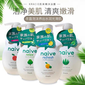 日嘉娜宝桃叶沐浴露530ml 洗完身心愉快 植物配方 全家适用