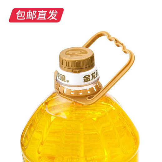 金龙鱼 至臻礼遇玉米油5L（包邮直发） 商品图3