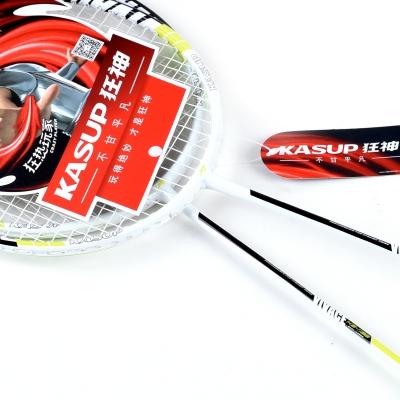 狂神羽毛球拍超轻碳素双拍碳纤维两支一对拍ks1195 商品图3