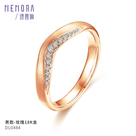 诗普琳珠宝拥爱系列18K金钻石情侣对戒DL0484&DL0485（其它圈号联系客服） 商品图7