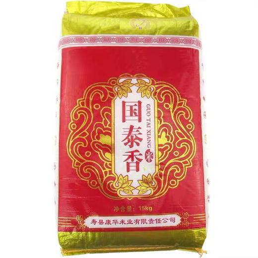 国泰香大米（约15kg/袋） 商品图0