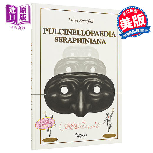 【中商原版】塞拉菲尼抄本:普钦内拉图集 英文原版 Pulcinellopaedia Seraphiniana 商品图0