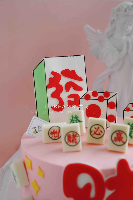 杠上开花（提前2天以上预定） 商品图1