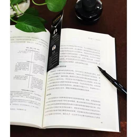 【樊登读书推荐】高绩效教练（原书第5版）：一本提升团队绩效和领导力水平，激活组织的宝典！ 商品图2