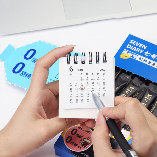 【赠2022日历+吸管杯】暖冬必备懒人速溶黑咖啡31天打卡低脂零添加蔗糖黑咖啡31条/盒 商品图5