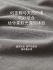 Threegun三枪 【爽滑密棉】宽松灯笼女士休闲家居长裤-60930B911 商品缩略图4
