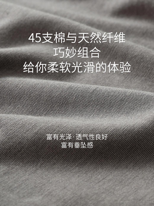 Threegun三枪 【爽滑密棉】宽松灯笼女士休闲家居长裤-60930B911 商品图4