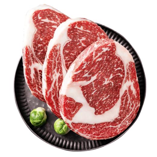 中粮安至选 阿根廷眼肉牛排200g 原切牛排 肉质鲜嫩 商品图4