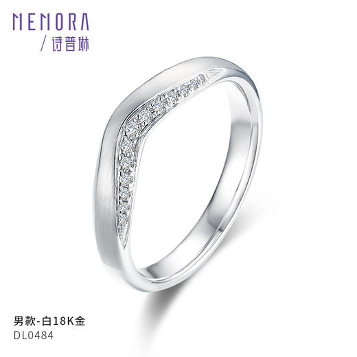 诗普琳珠宝拥爱系列18K金钻石情侣对戒DL0484&DL0485（其它圈号联系客服） 商品图6