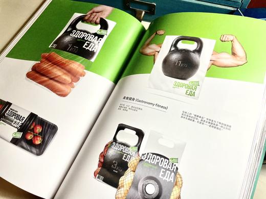 全球产品包装设计经典案例+全球品牌包装设计经典案例+全球趣味包装设计经典案例+全球食品包装设计经典案例 商品图10