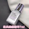雅诗兰黛 线雕精华 7ml 提拉 紧致 抗皱 中小样 商品缩略图3